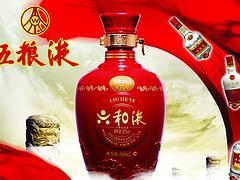 匯康商貿(mào) 河南地區(qū)五糧液新品白酒批發(fā)價(jià)格與渠道優(yōu)勢(shì)解析