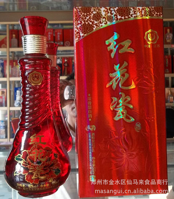 醇香典范，財(cái)富之選——探訪鄭州金水區(qū)仙馬來(lái)食品商行紅花瓷洋河白酒