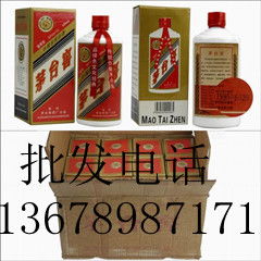 探尋95年茅臺(tái)窖酒 批發(fā)價(jià)格、型號(hào)規(guī)格與市場(chǎng)趨勢(shì)解析