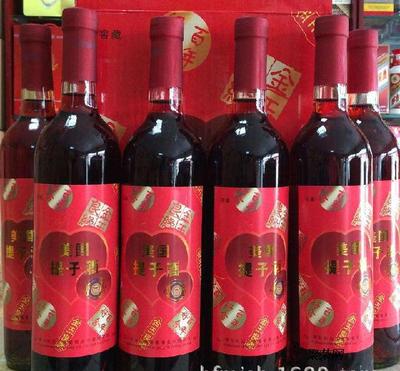 辦理酒類批發(fā)許可證的相關(guān)流程及材料